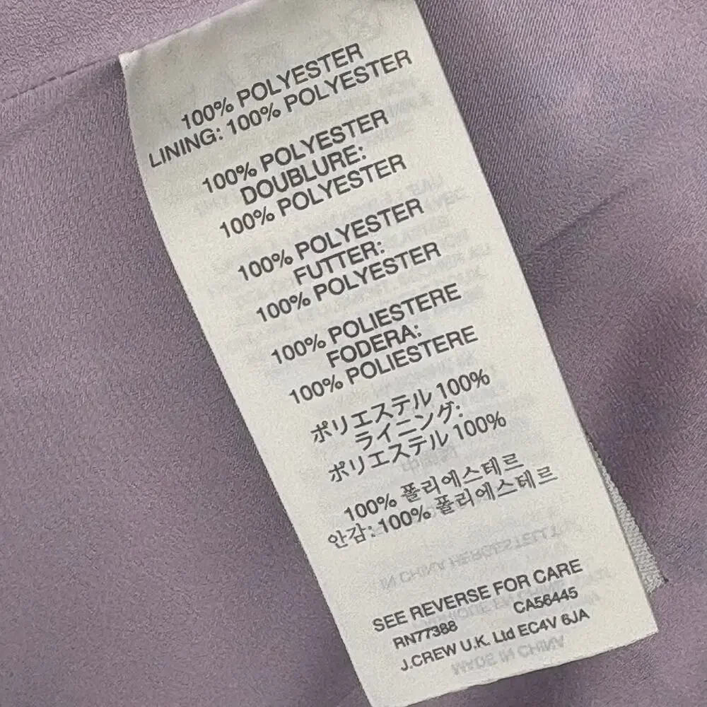 J. Crew Lavender‎ Purple Watercolor Wedding Guest Retro A-Line Dress Sz 8